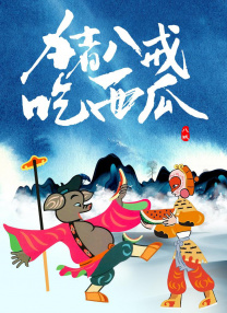 久久这里只有精品视频99