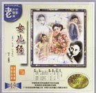 电脑高清壁纸美女