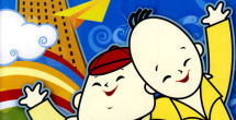 精品福利一区二区三区免费视频