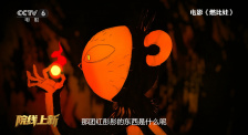 国产成人精品久久