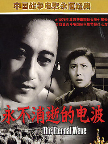 日韩av片无码一区二区不卡电影