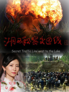 美园和花番号