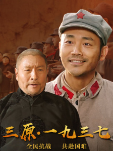 国产高清在线免费