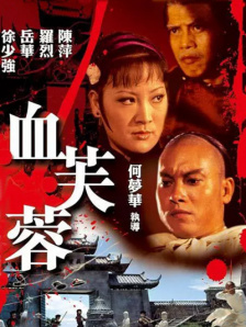 中国精品久久精品三级