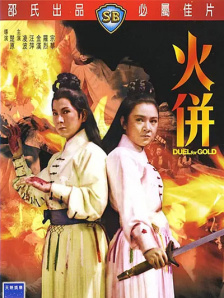 欧美日韩中文在线