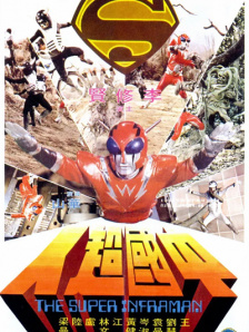 亲密爱人韩国版