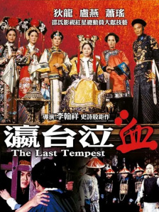 欧美一区二区三区在线可观看