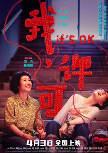 国产美女免费无遮挡