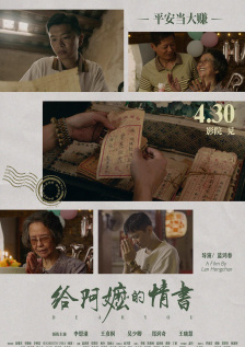 泰国性痴迷