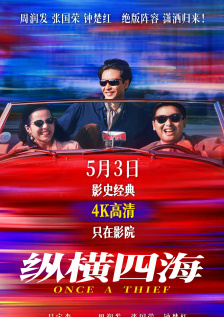 日韩专区在线