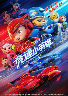 午夜国产精品无套
