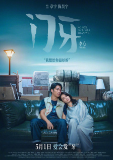 女生隐私照片