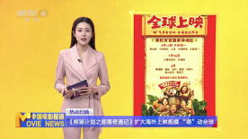 全黄做爰100分钟视频