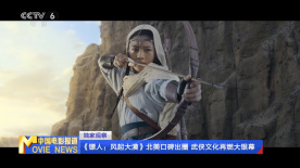 记者的秘密偷窥