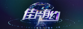 国产成人精品久久
