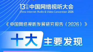 伊人久久久综在合线久久在播
