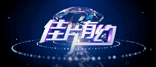欧美性动交