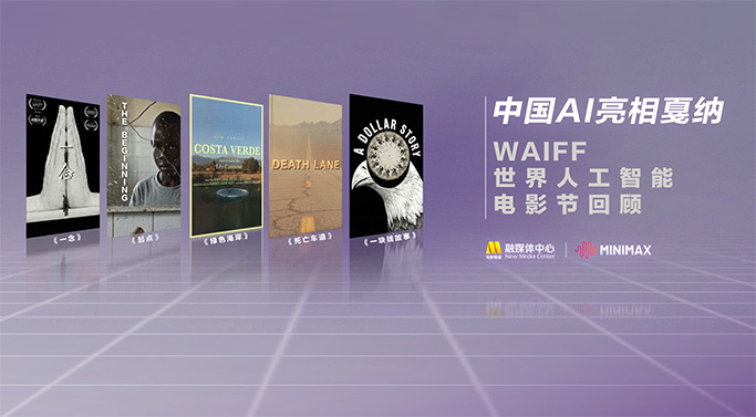 国产成人精品第一区二区